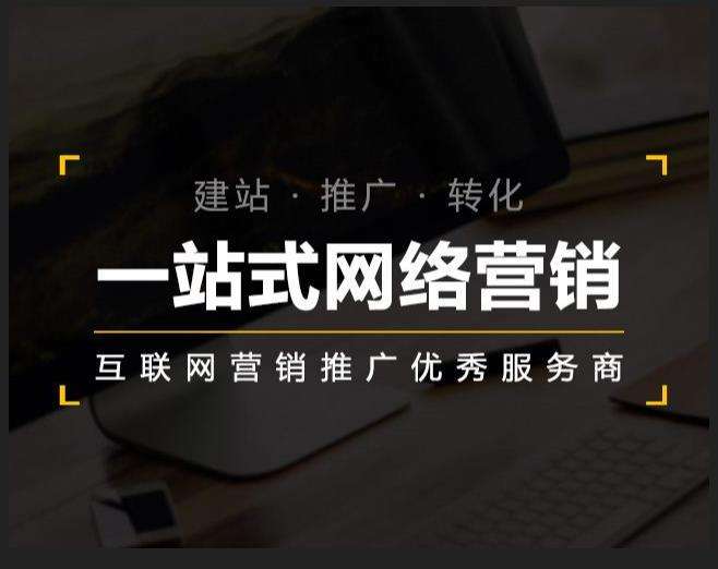 龙湾镇企业如何怎么利用网络推广抓取潜在客户