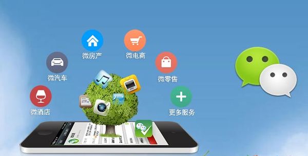 龙湾镇分析企业微信公众号平台开发的优势有哪些？