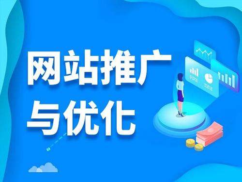 龙湾镇电商类网络推广如何做才有更好的效果