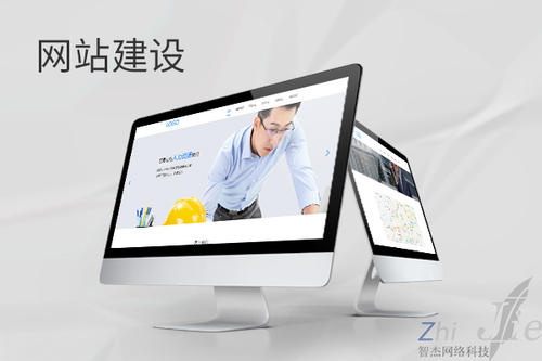龙湾镇网站建设公司分析网页设计如何提升吸引力