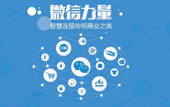龙湾镇微信开发可以帮助企业解决哪些难题？如何做呢？