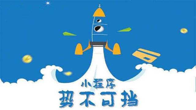 龙湾镇微信小程序开发如何助力传统零售商突破经营难题