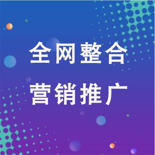 龙湾镇企业网络推广老是没有客户的原因是什么呢