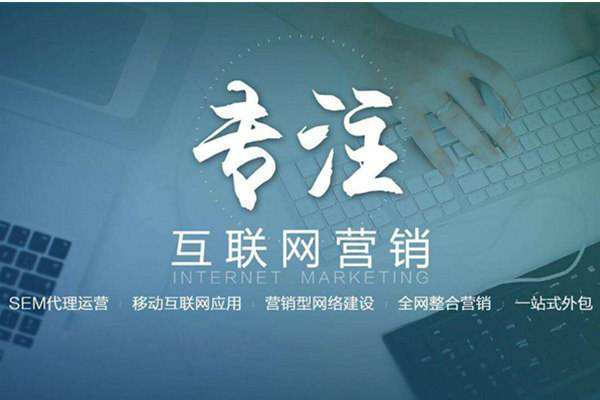 龙湾镇电商行业做网络推广需要具备的条件有哪些