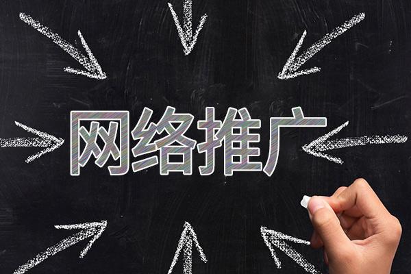 龙湾镇网络推广公司介绍几个企业软文推广的发布平台