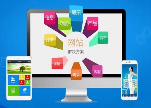 龙湾镇如何进行网站设计才能突出产品的优势