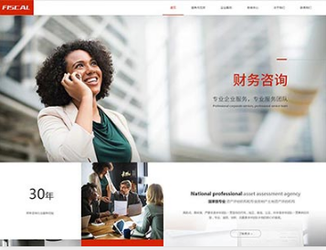 龙湾镇金融财务
